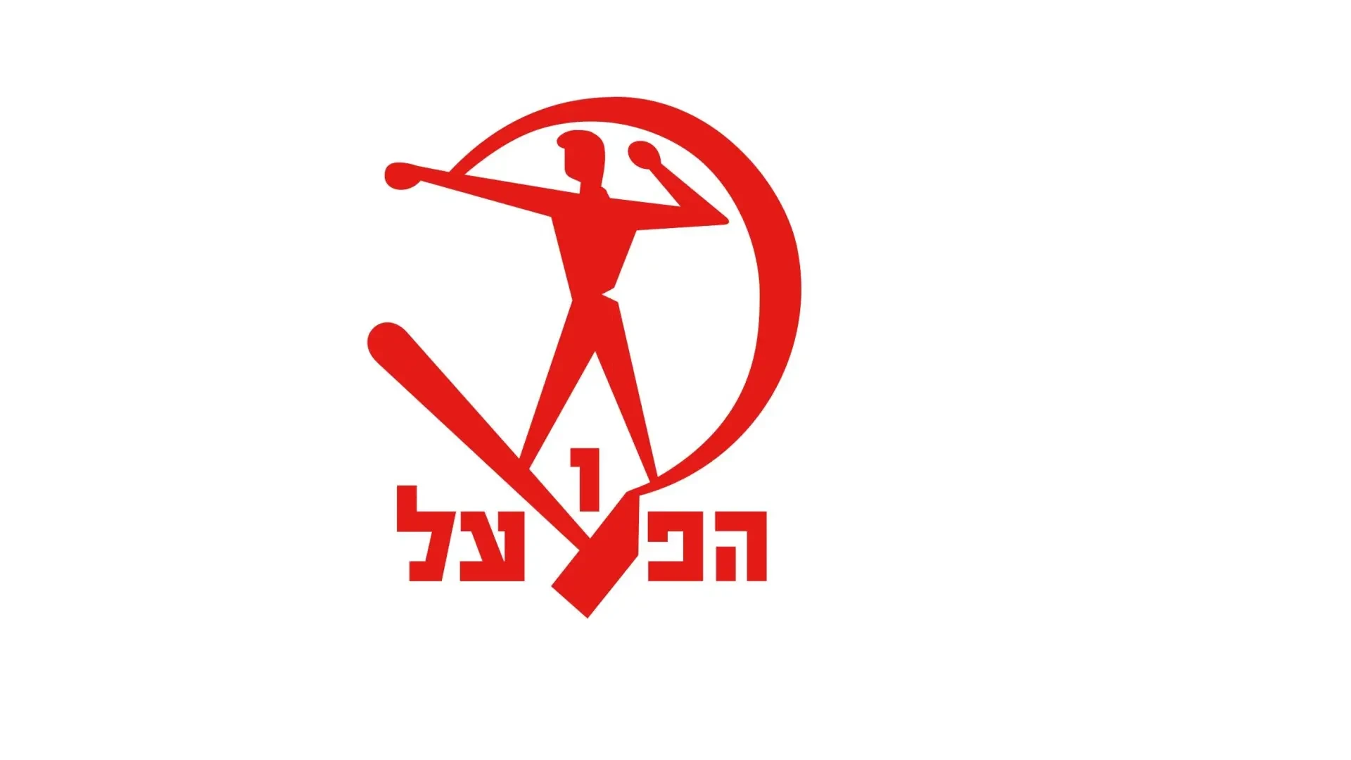Escudos y logos. Hapoel: una hoz y un martillo en un emblema deportivo
