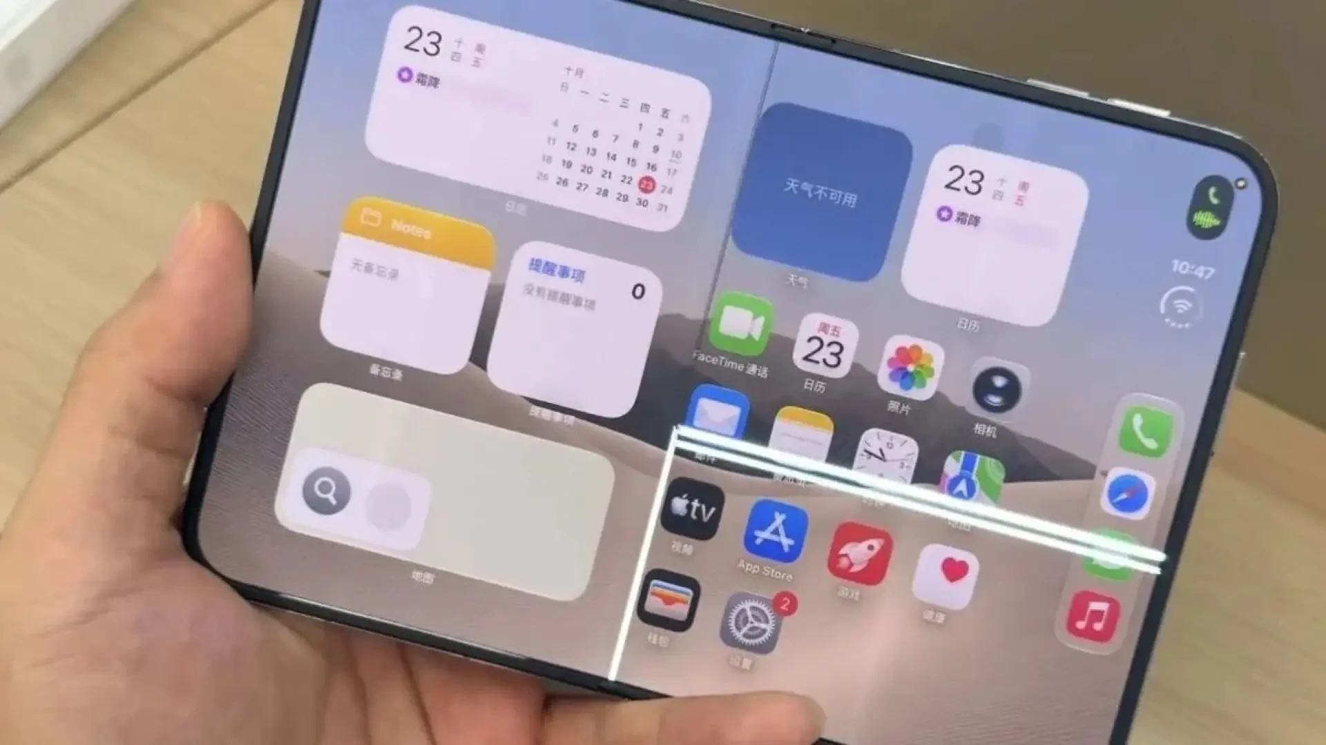Apple admite un "problema" en el pliegue de la pantalla del iPhone Duo y sugiere a los afectados pedir un recambio