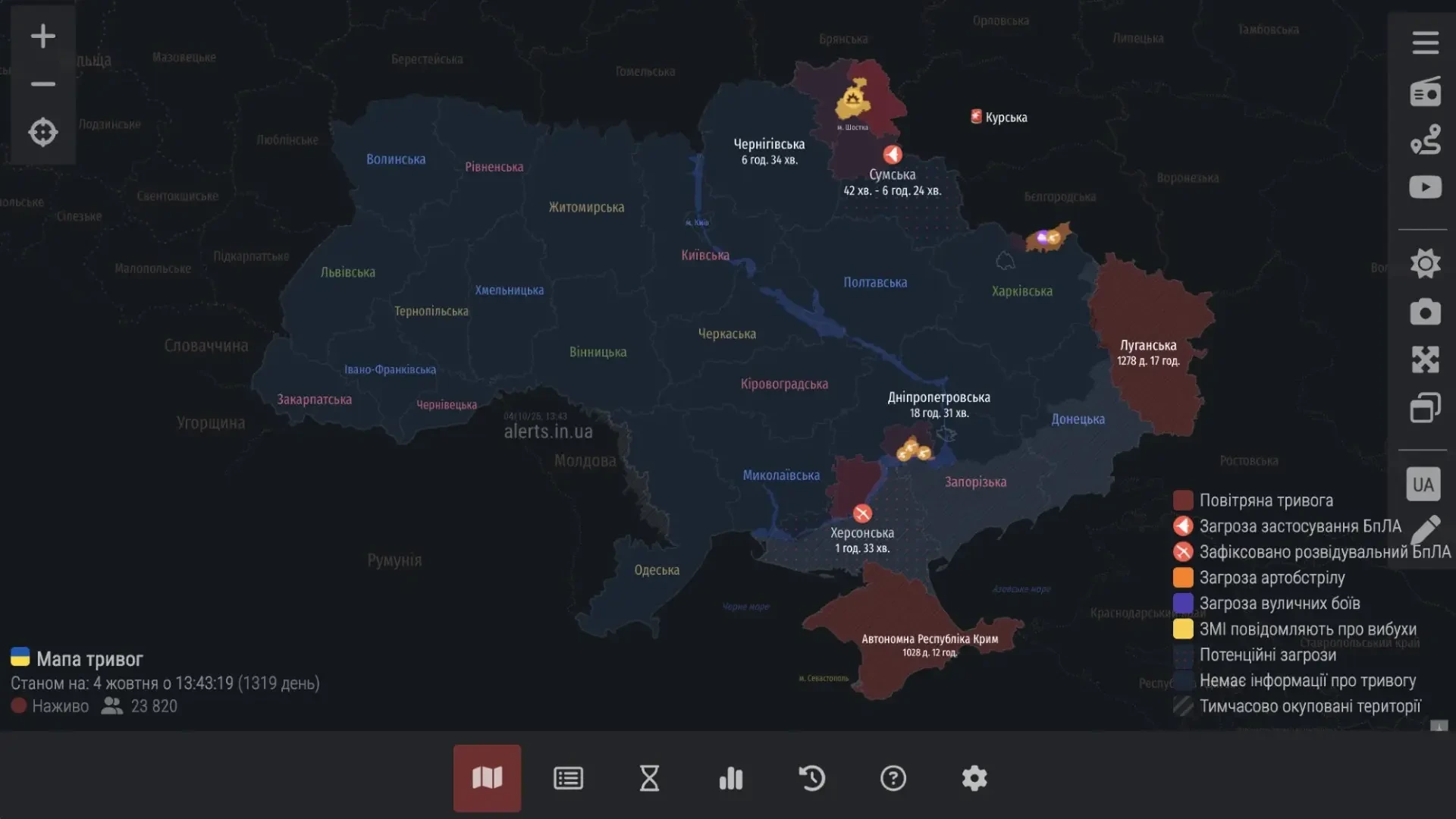 Ucrania lanza un mapa en tiempo real para seguir drones y misiles rusos ante los constantes ataques