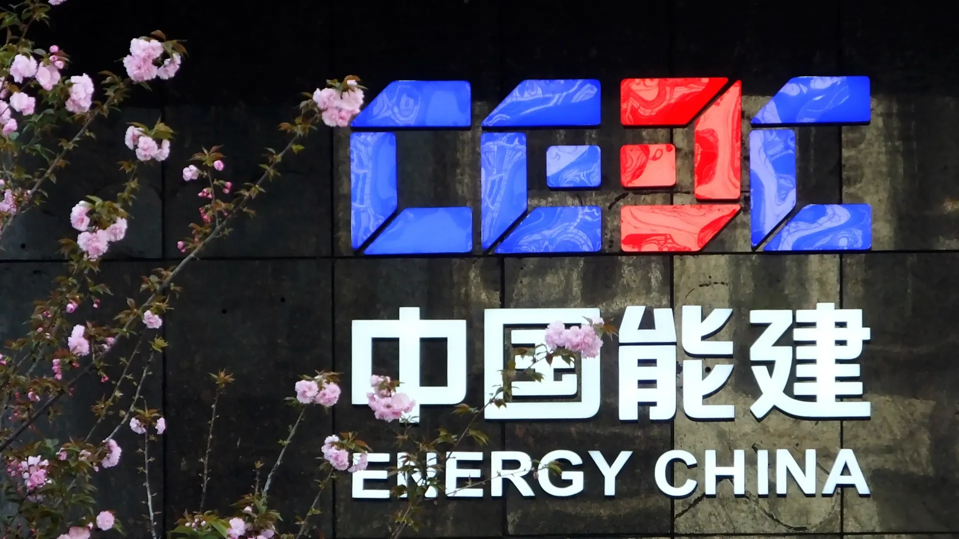 El gigante estatal Energy China hace gira por el Ibex para atar socios y acelerar su expansión en España